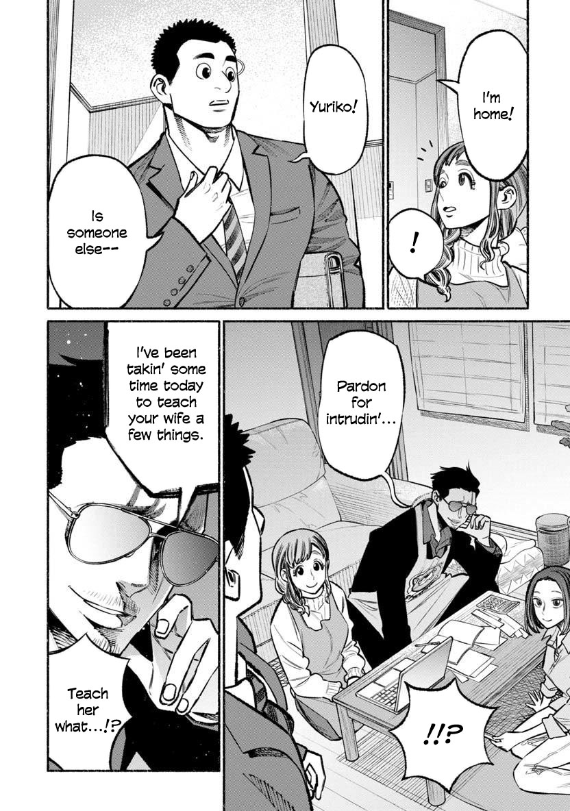 Gokushufudou: The Way of the House Husband Chapter 46 - Page 12