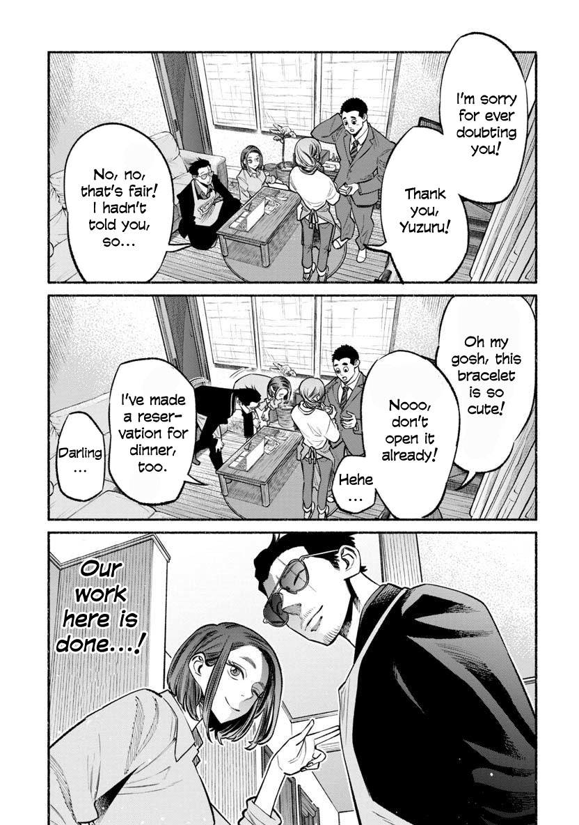 Gokushufudou: The Way of the House Husband Chapter 46 - Page 14