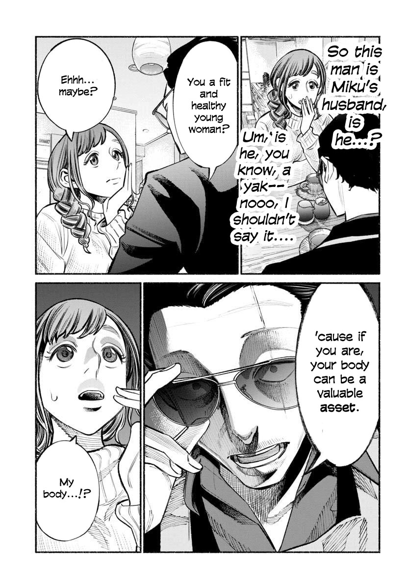 Gokushufudou: The Way of the House Husband Chapter 46 - Page 3