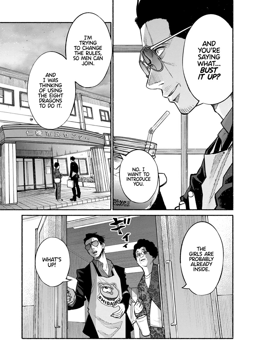 Gokushufudou: The Way of the House Husband Chapter 47 - Page 4