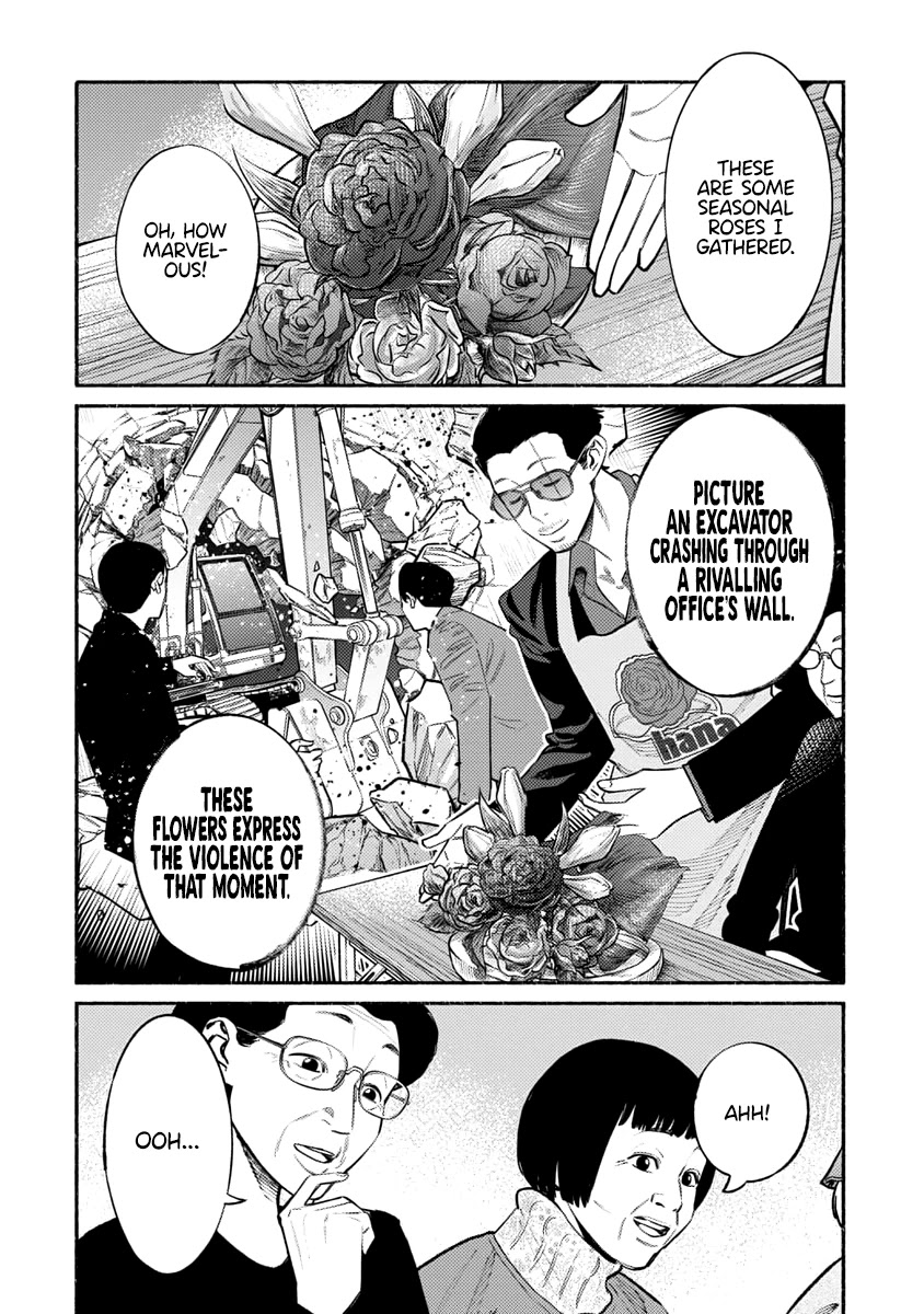 Gokushufudou: The Way of the House Husband Chapter 48 - Page 11