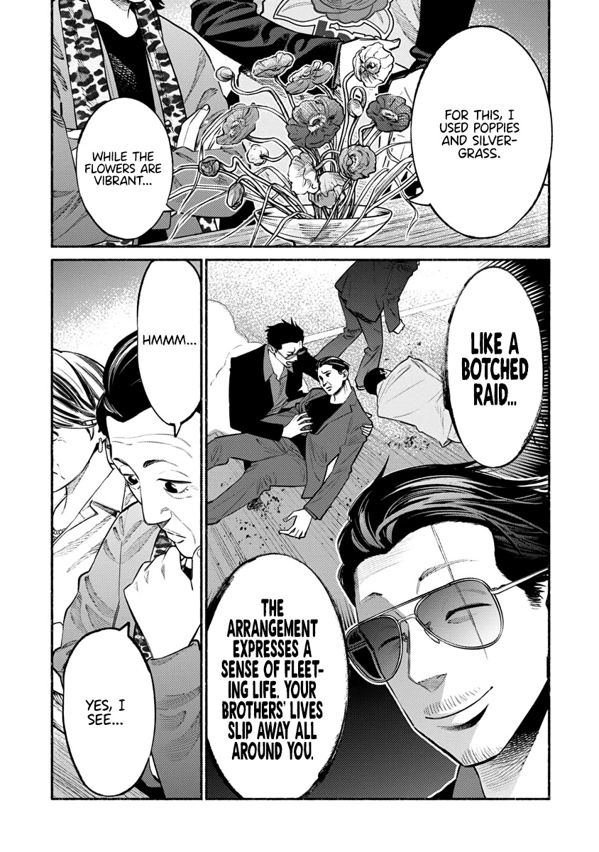 Gokushufudou: The Way of the House Husband Chapter 48 - Page 12