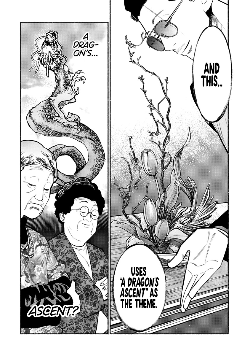 Gokushufudou: The Way of the House Husband Chapter 48 - Page 13