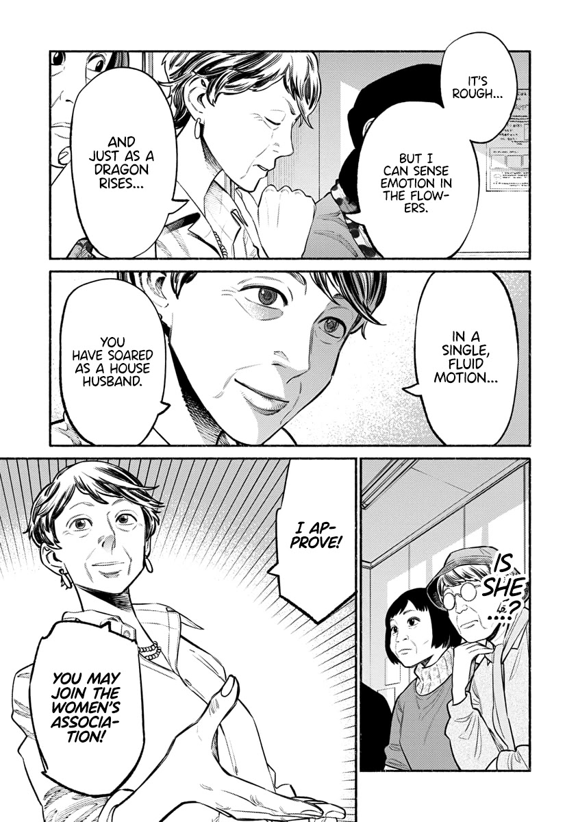 Gokushufudou: The Way of the House Husband Chapter 48 - Page 14