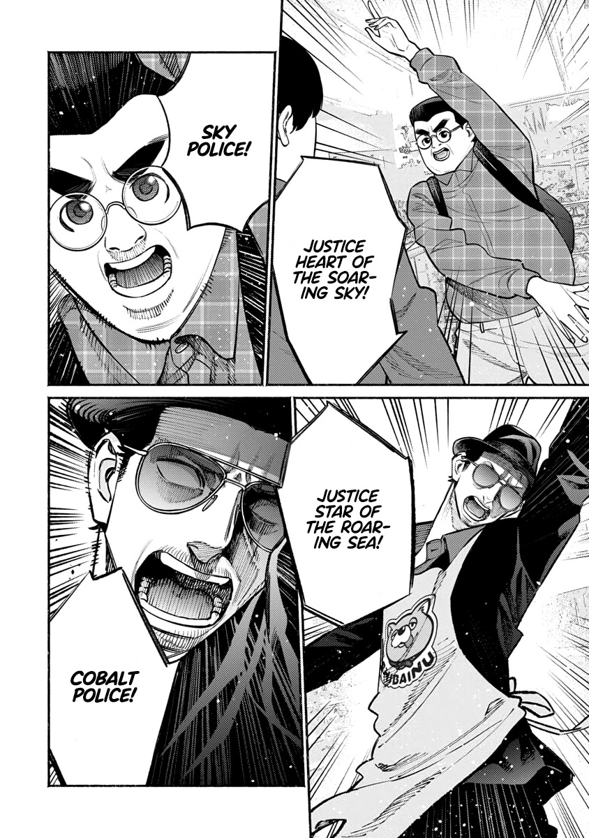 Gokushufudou: The Way of the House Husband Chapter 49 - Page 13