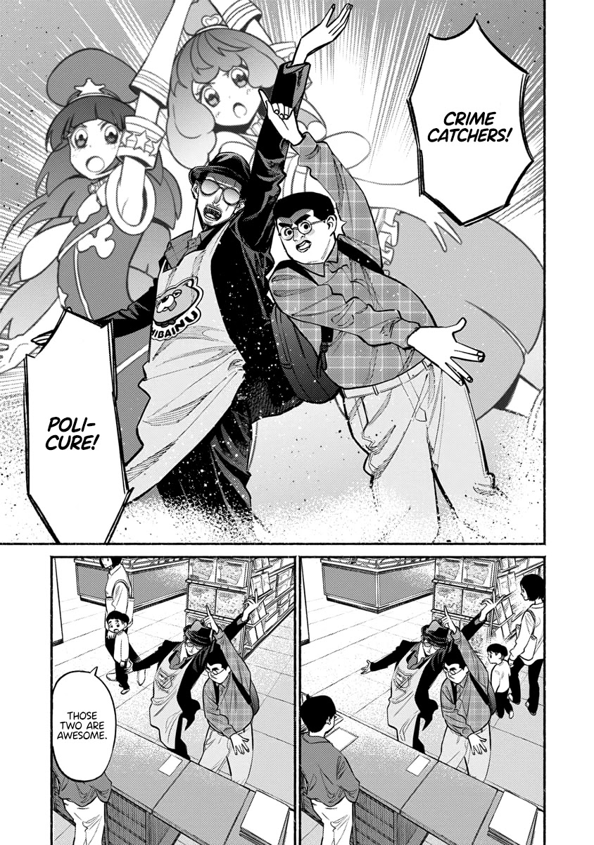 Gokushufudou: The Way of the House Husband Chapter 49 - Page 14