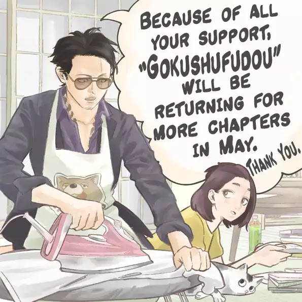 Gokushufudou: The Way of the House Husband Chapter 5 - Page 13