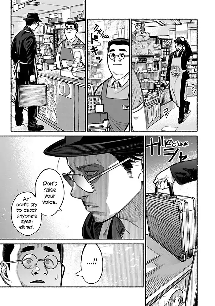 Gokushufudou: The Way of the House Husband Chapter 5 - Page 3