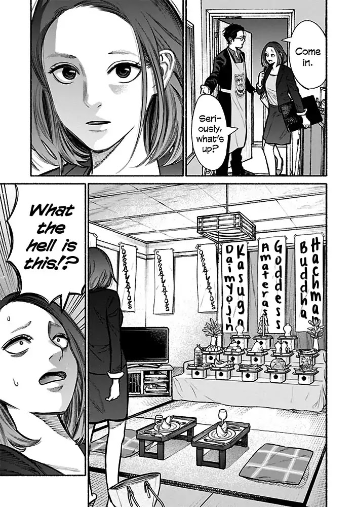 Gokushufudou: The Way of the House Husband Chapter 5 - Page 7
