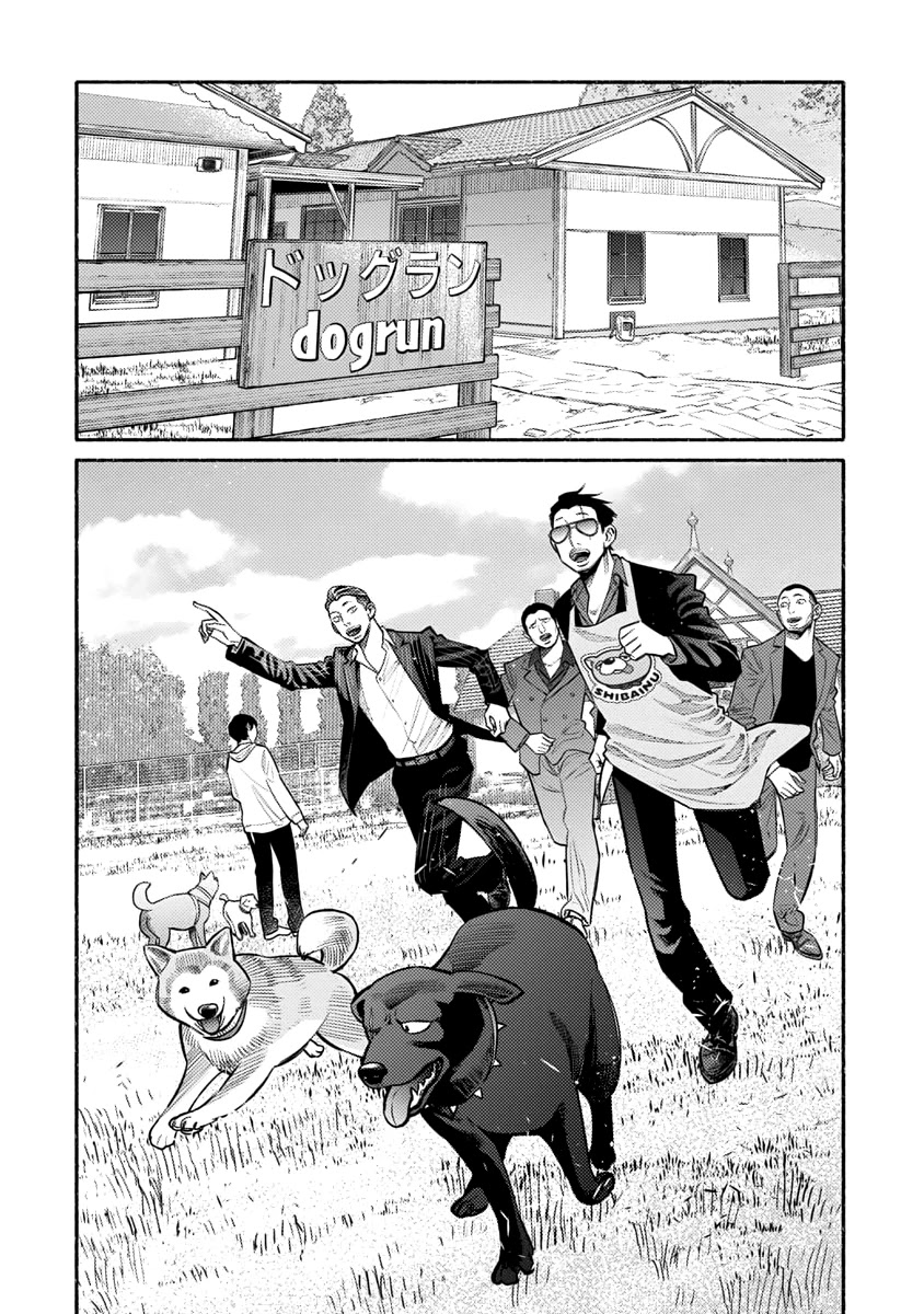 Gokushufudou: The Way of the House Husband Chapter 50 - Page 15