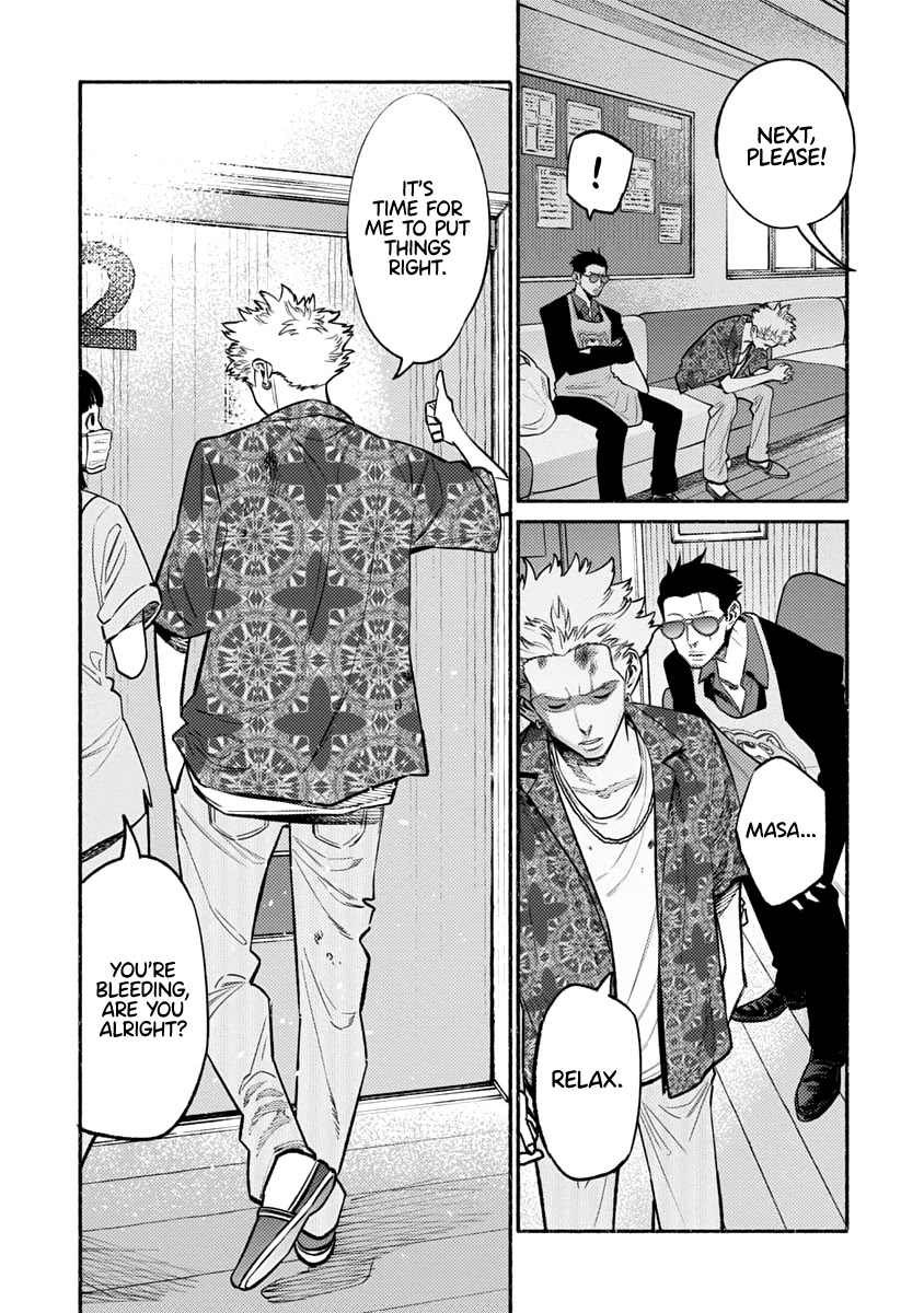 Gokushufudou: The Way of the House Husband Chapter 52 - Page 12