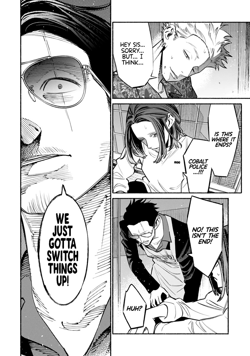 Gokushufudou: The Way of the House Husband Chapter 54 - Page 9