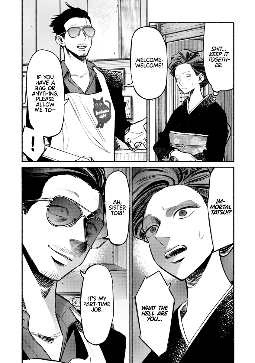 Gokushufudou: The Way of the House Husband Chapter 55 - Page 4