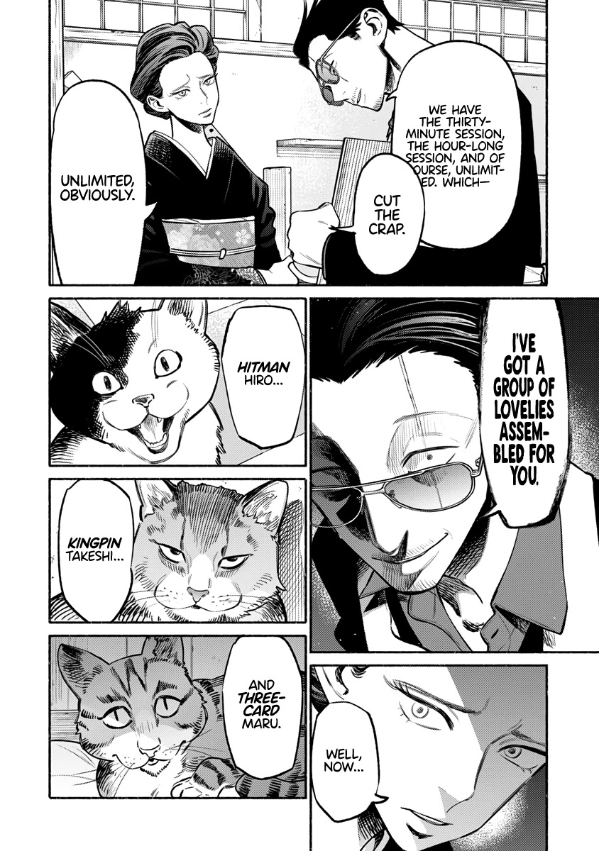 Gokushufudou: The Way of the House Husband Chapter 55 - Page 5