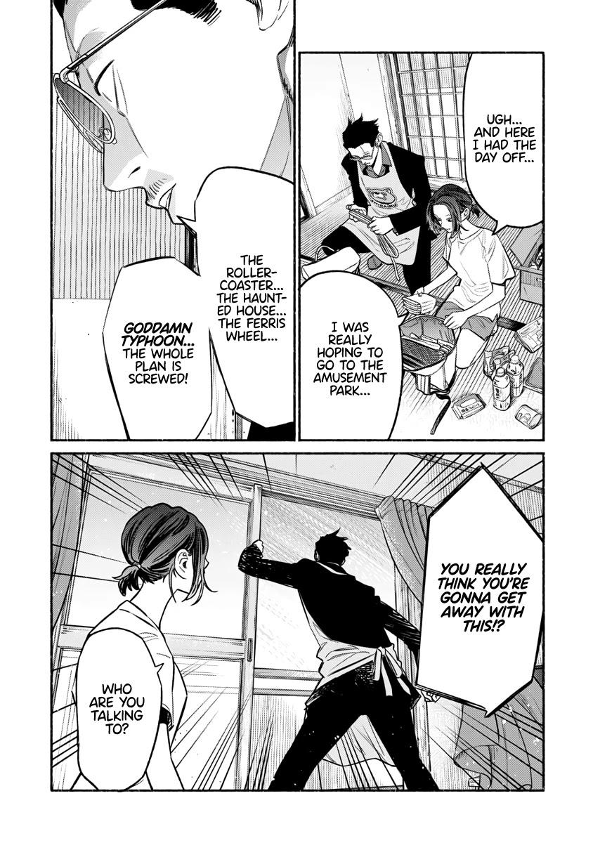 Gokushufudou: The Way of the House Husband Chapter 56 - Page 4