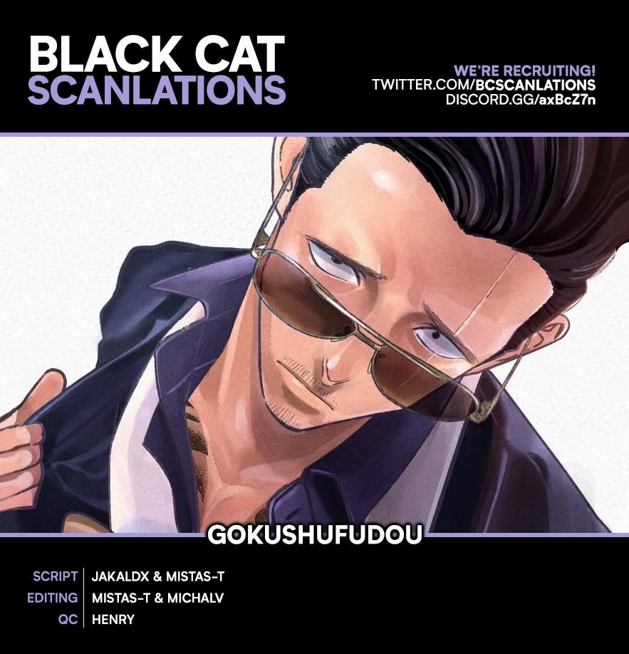 Gokushufudou: The Way of the House Husband Chapter 57 - Page 1