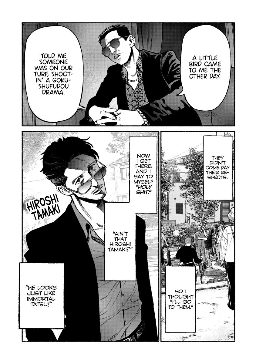 Gokushufudou: The Way of the House Husband Chapter 59.5 - Page 2