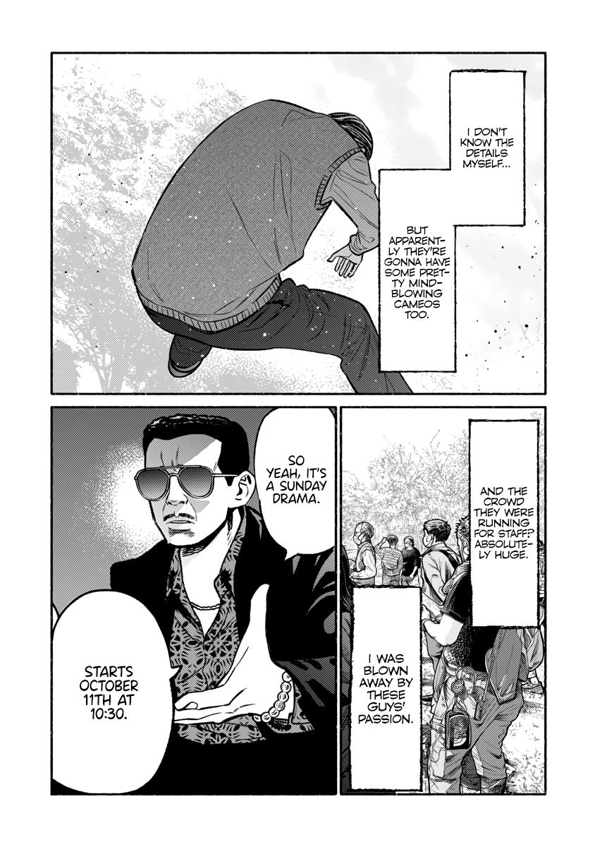 Gokushufudou: The Way of the House Husband Chapter 59.5 - Page 4