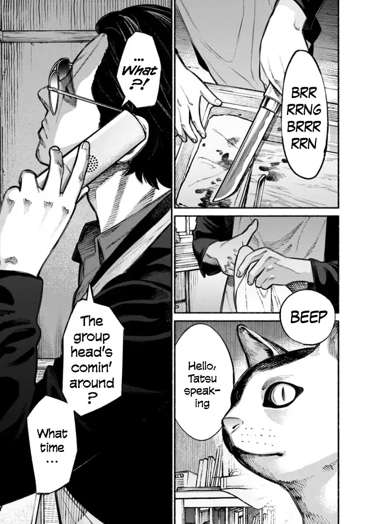 Gokushufudou: The Way of the House Husband Chapter 6 - Page 1