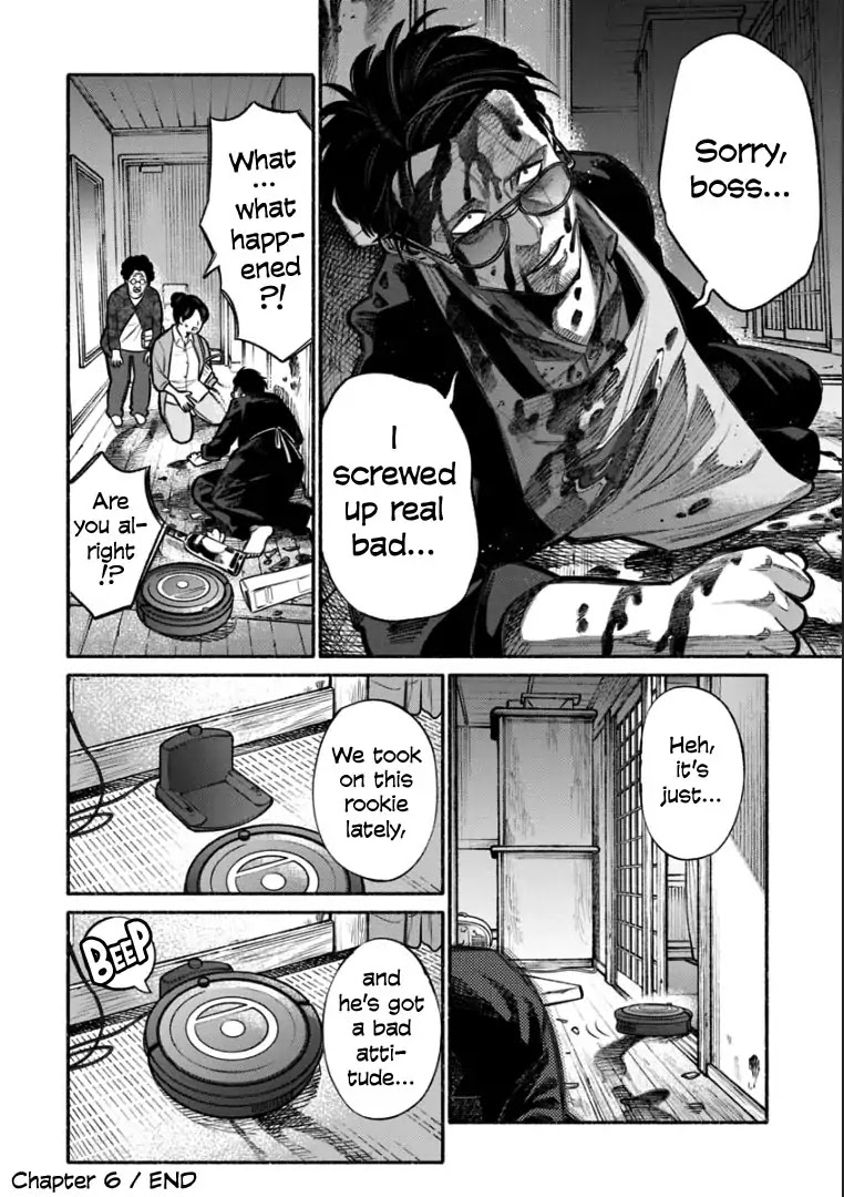 Gokushufudou: The Way of the House Husband Chapter 6 - Page 14