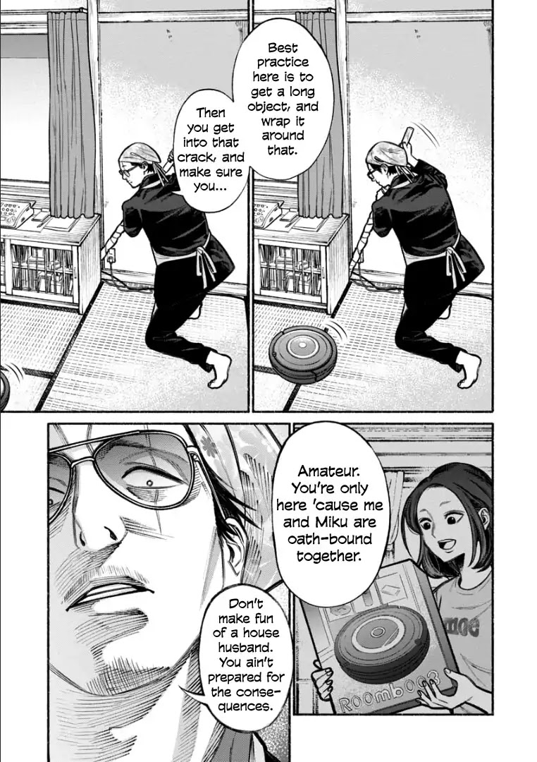 Gokushufudou: The Way of the House Husband Chapter 6 - Page 7