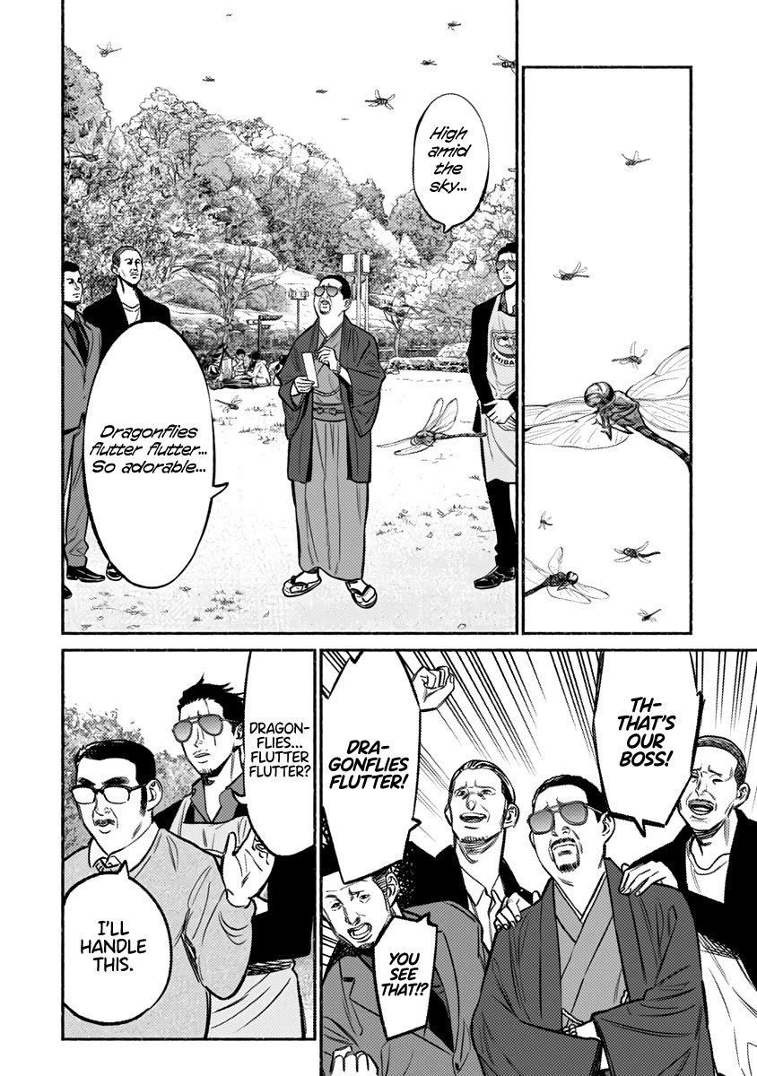 Gokushufudou: The Way of the House Husband Chapter 62 - Page 11