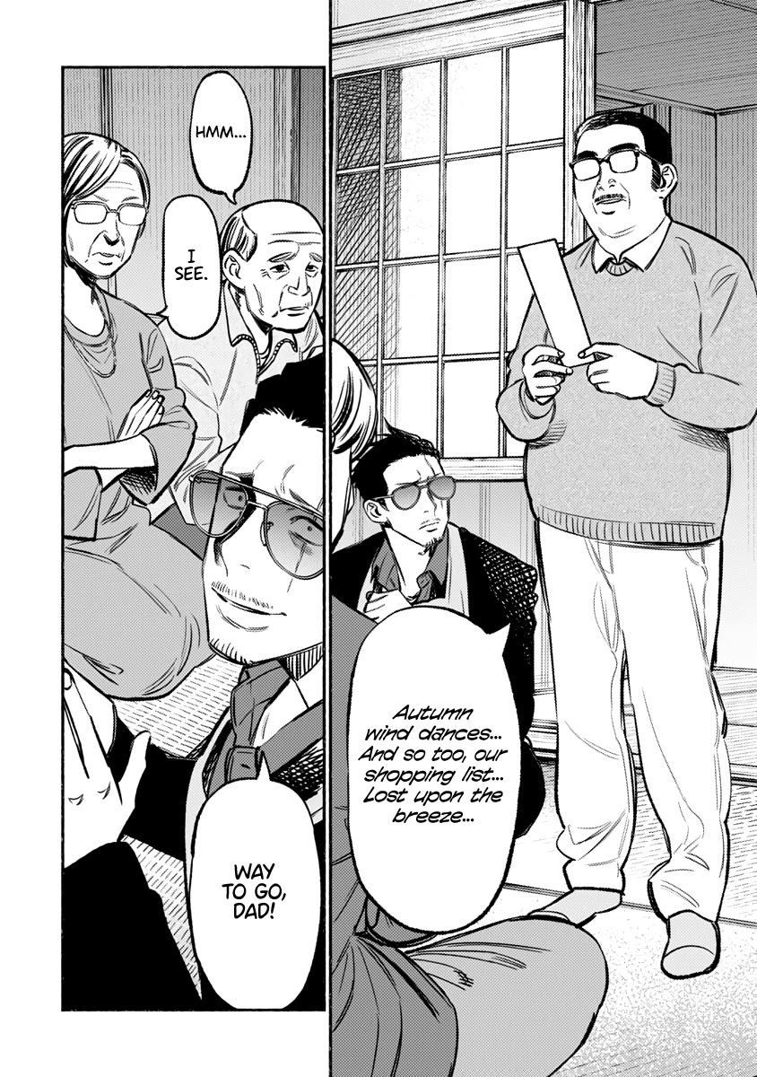 Gokushufudou: The Way of the House Husband Chapter 62 - Page 3