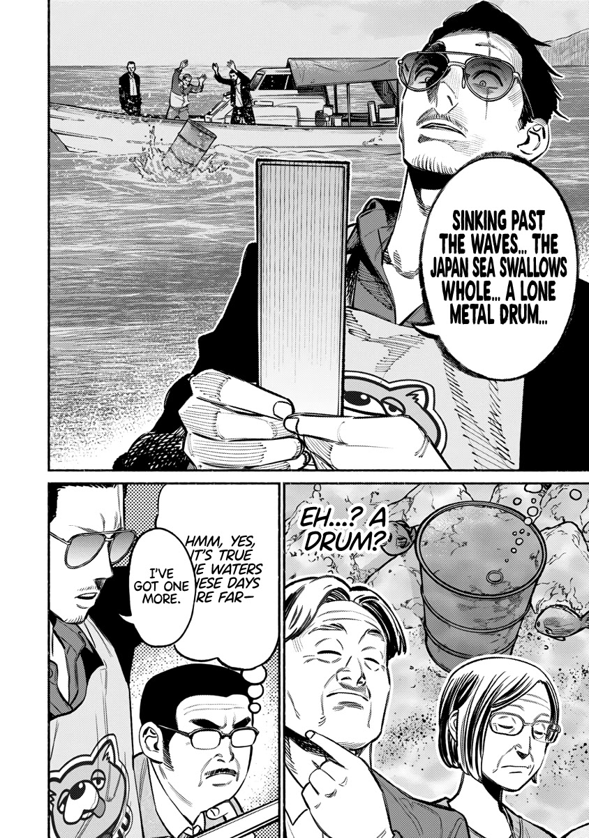 Gokushufudou: The Way of the House Husband Chapter 62 - Page 5