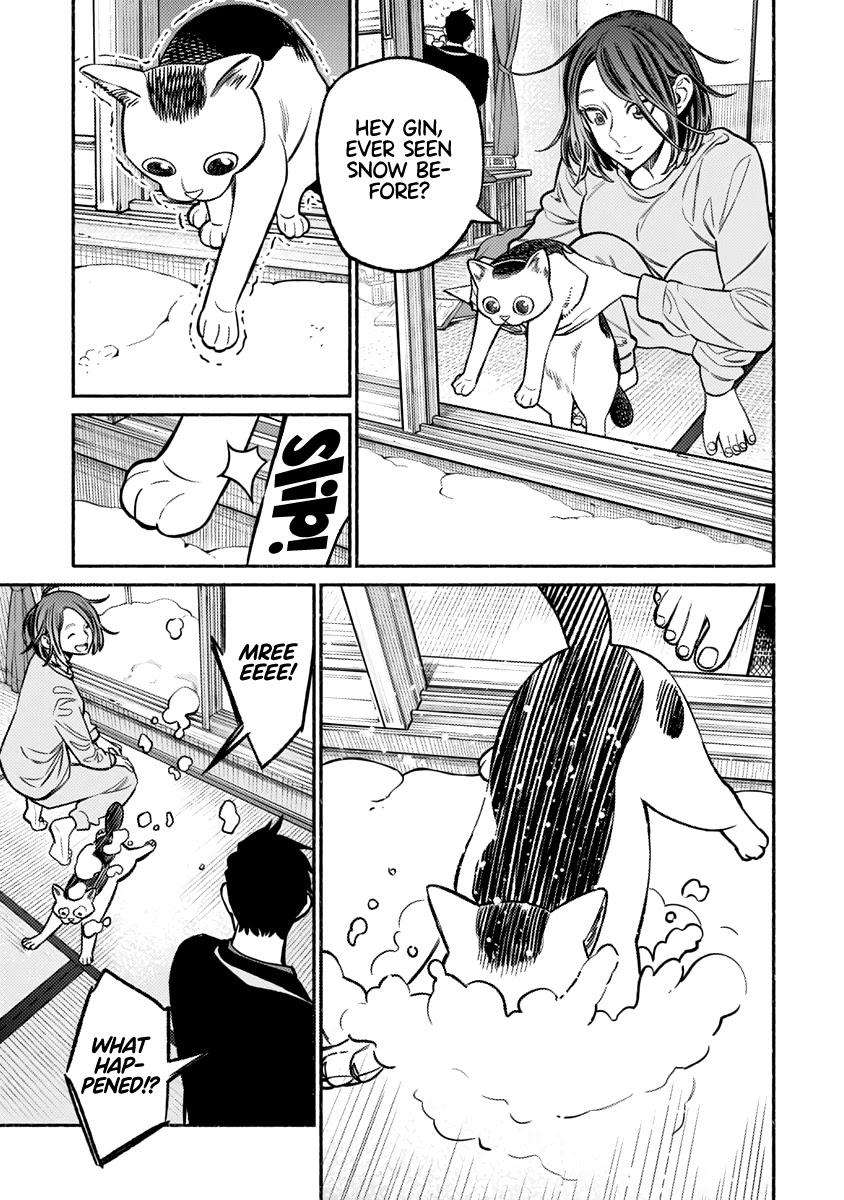 Gokushufudou: The Way of the House Husband Chapter 65 - Page 6