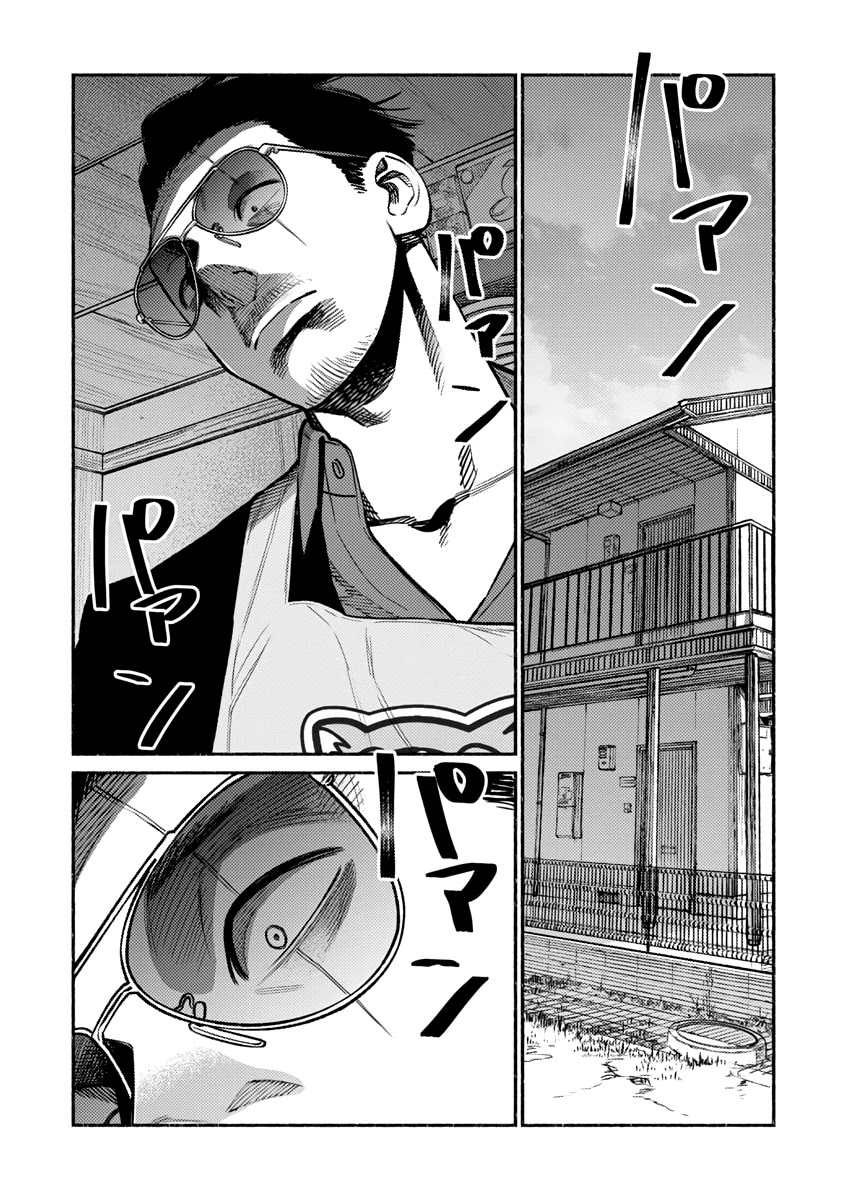 Gokushufudou: The Way of the House Husband Chapter 66 - Page 2