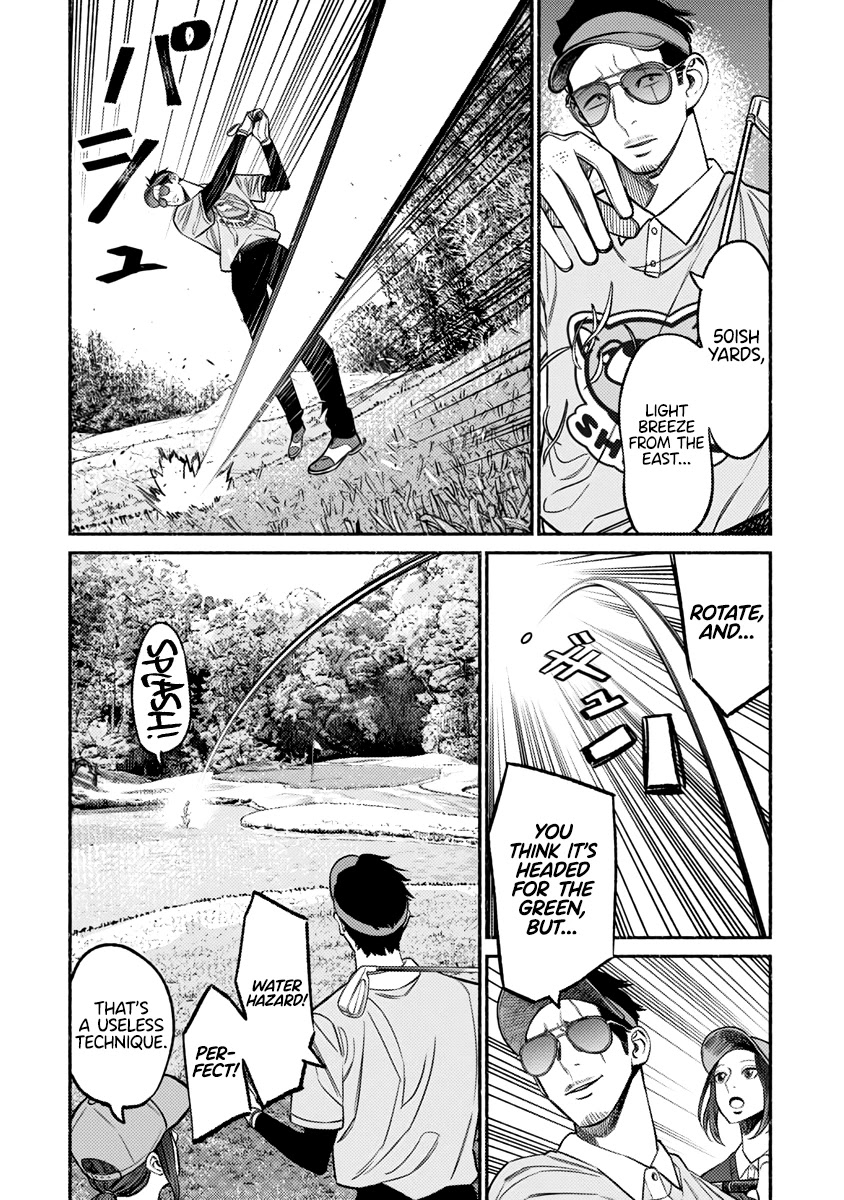 Gokushufudou: The Way of the House Husband Chapter 68 - Page 11