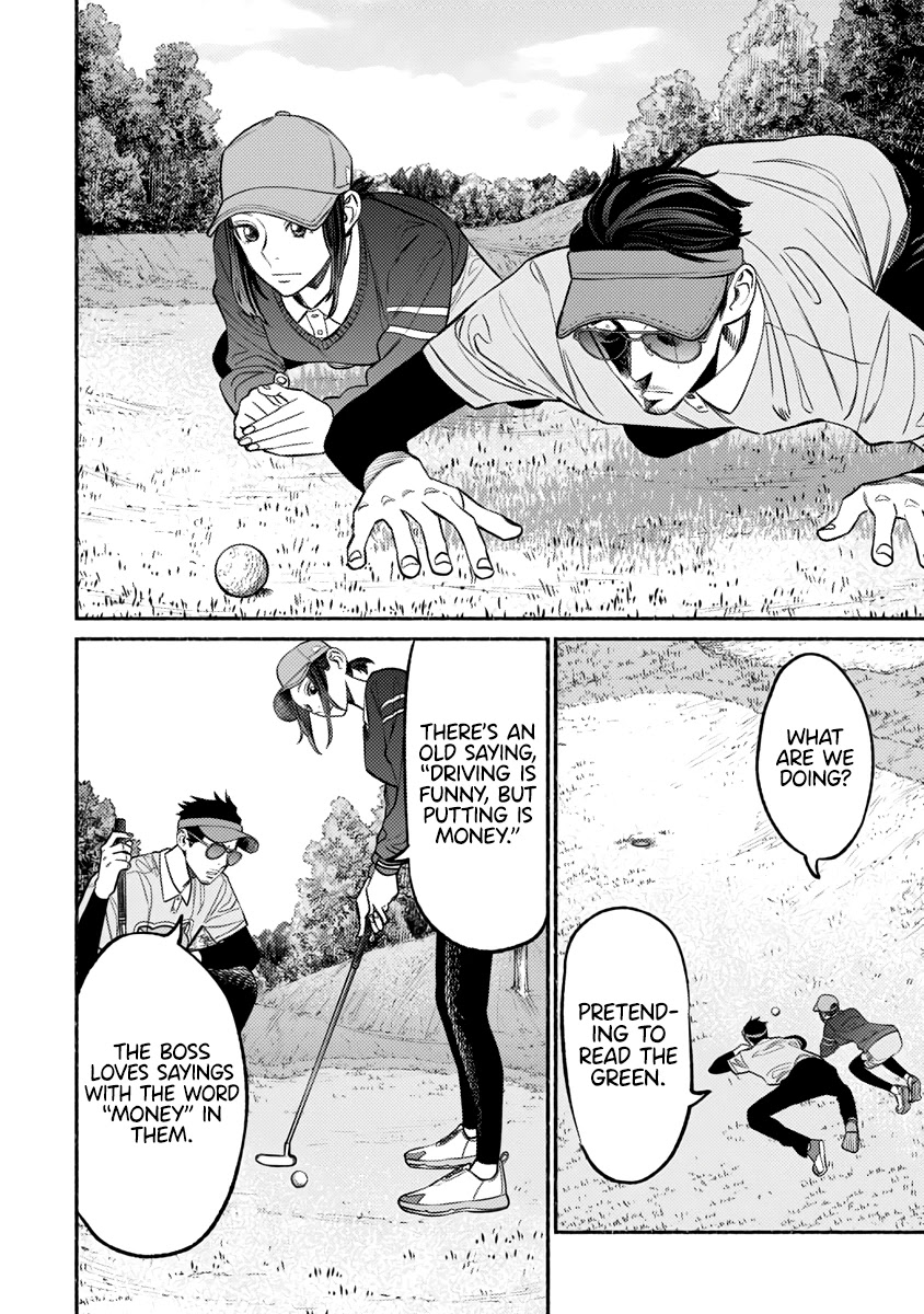Gokushufudou: The Way of the House Husband Chapter 68 - Page 13