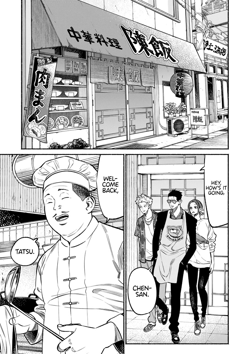 Gokushufudou: The Way of the House Husband Chapter 71 - Page 2