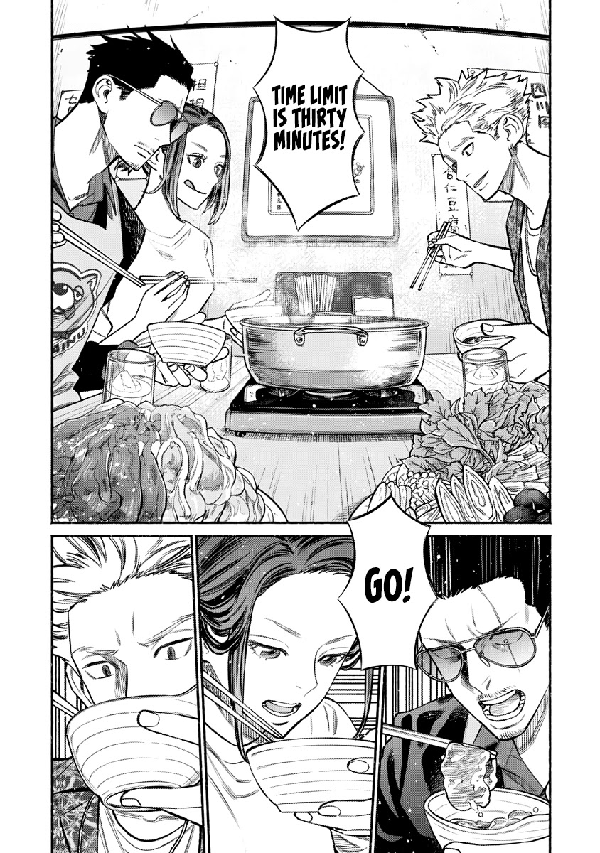 Gokushufudou: The Way of the House Husband Chapter 71 - Page 6
