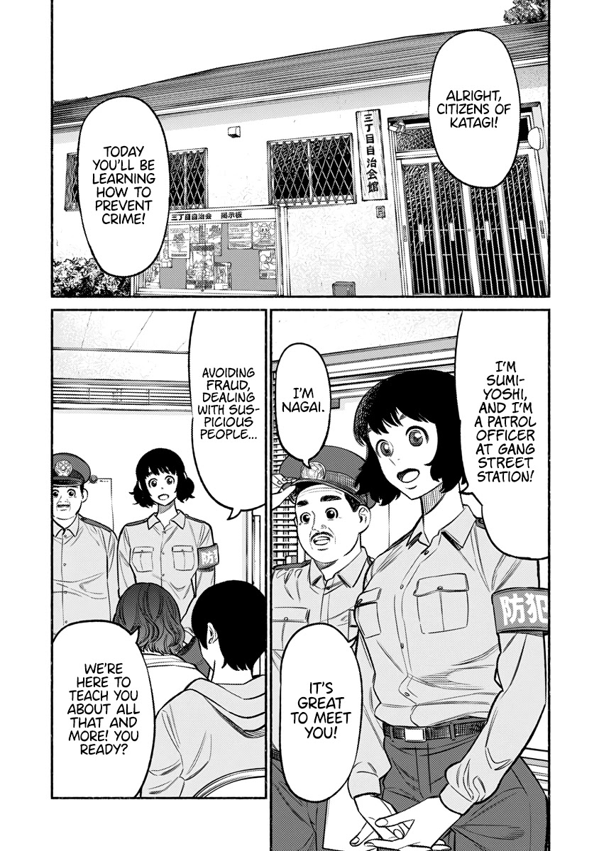 Gokushufudou: The Way of the House Husband Chapter 72 - Page 2