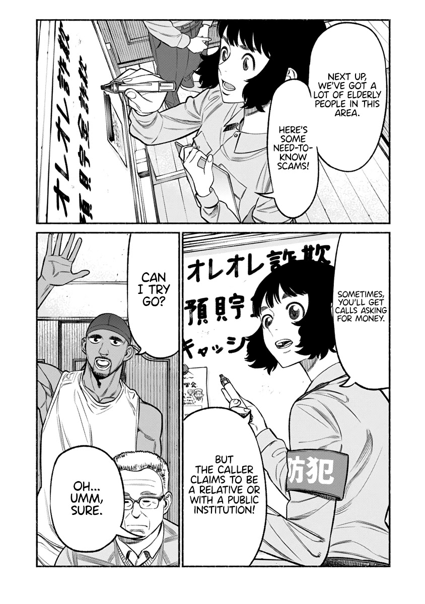 Gokushufudou: The Way of the House Husband Chapter 72 - Page 8