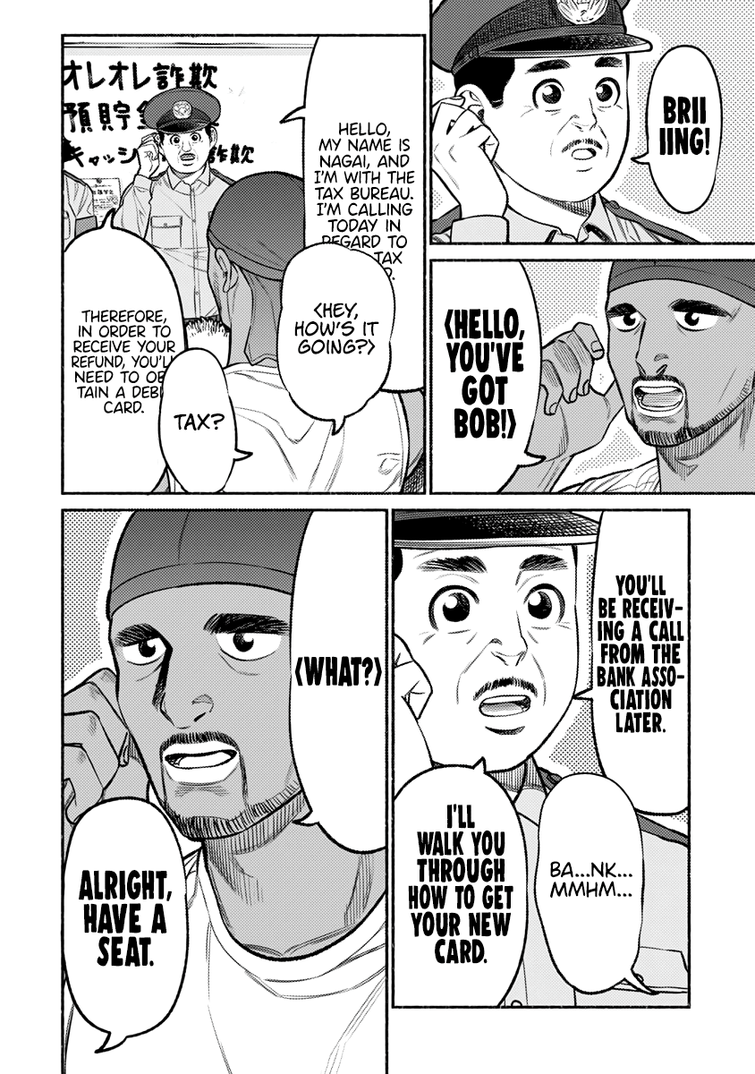 Gokushufudou: The Way of the House Husband Chapter 72 - Page 9