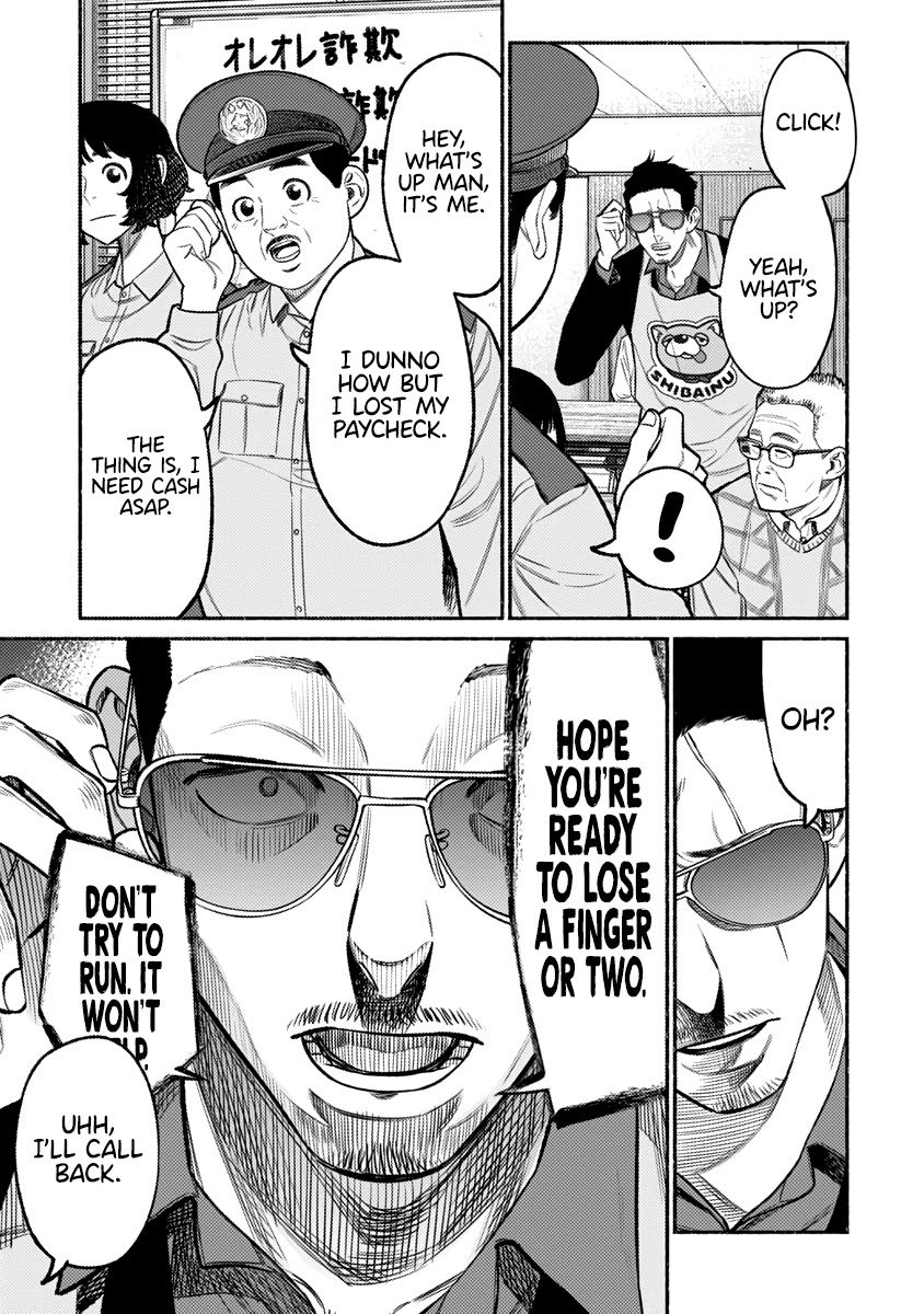 Gokushufudou: The Way of the House Husband Chapter 72 - Page 10