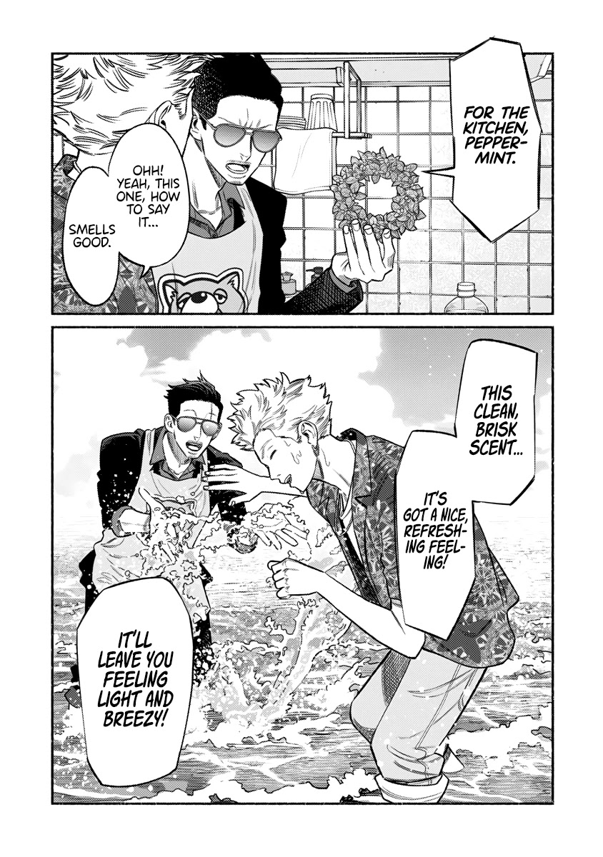 Gokushufudou: The Way of the House Husband Chapter 73 - Page 12