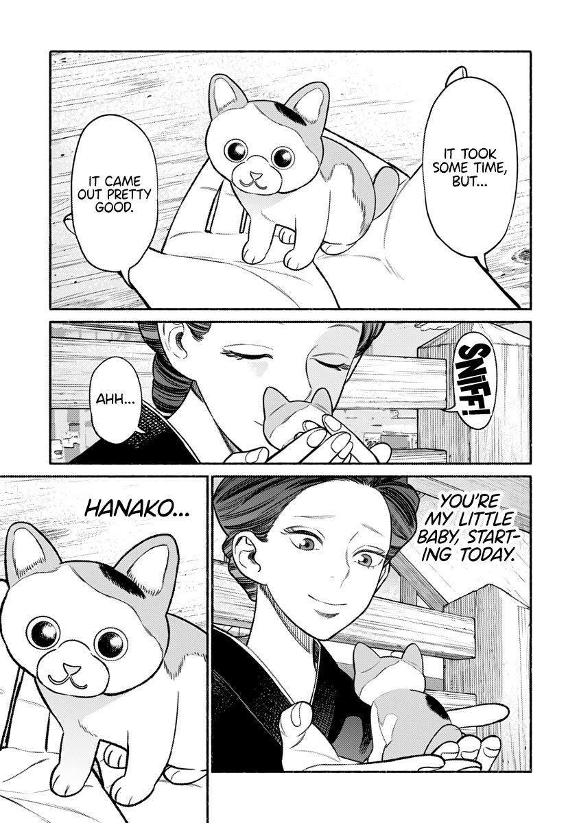 Gokushufudou: The Way of the House Husband Chapter 74 - Page 14