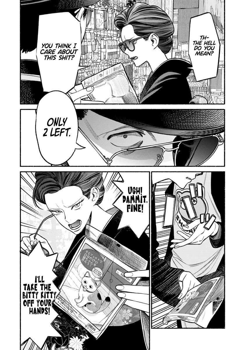 Gokushufudou: The Way of the House Husband Chapter 74 - Page 5