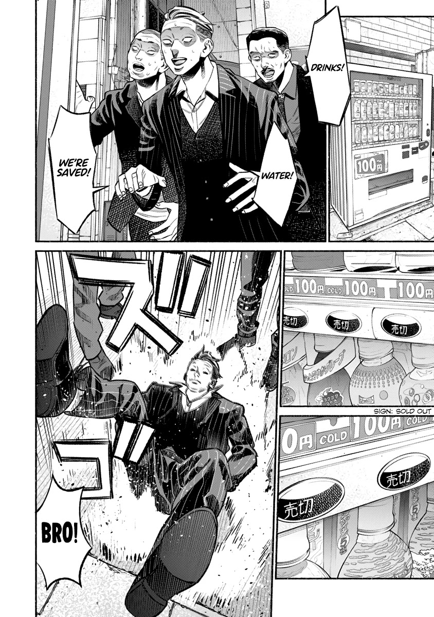 Gokushufudou: The Way of the House Husband Chapter 75 - Page 5