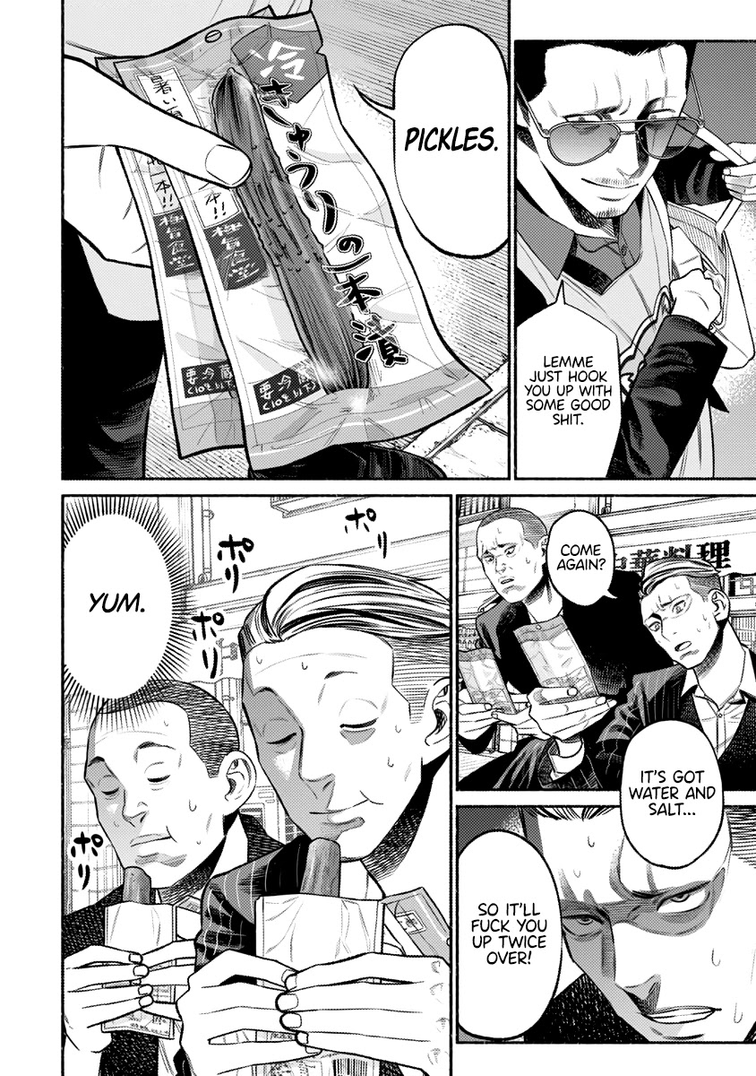 Gokushufudou: The Way of the House Husband Chapter 75 - Page 7