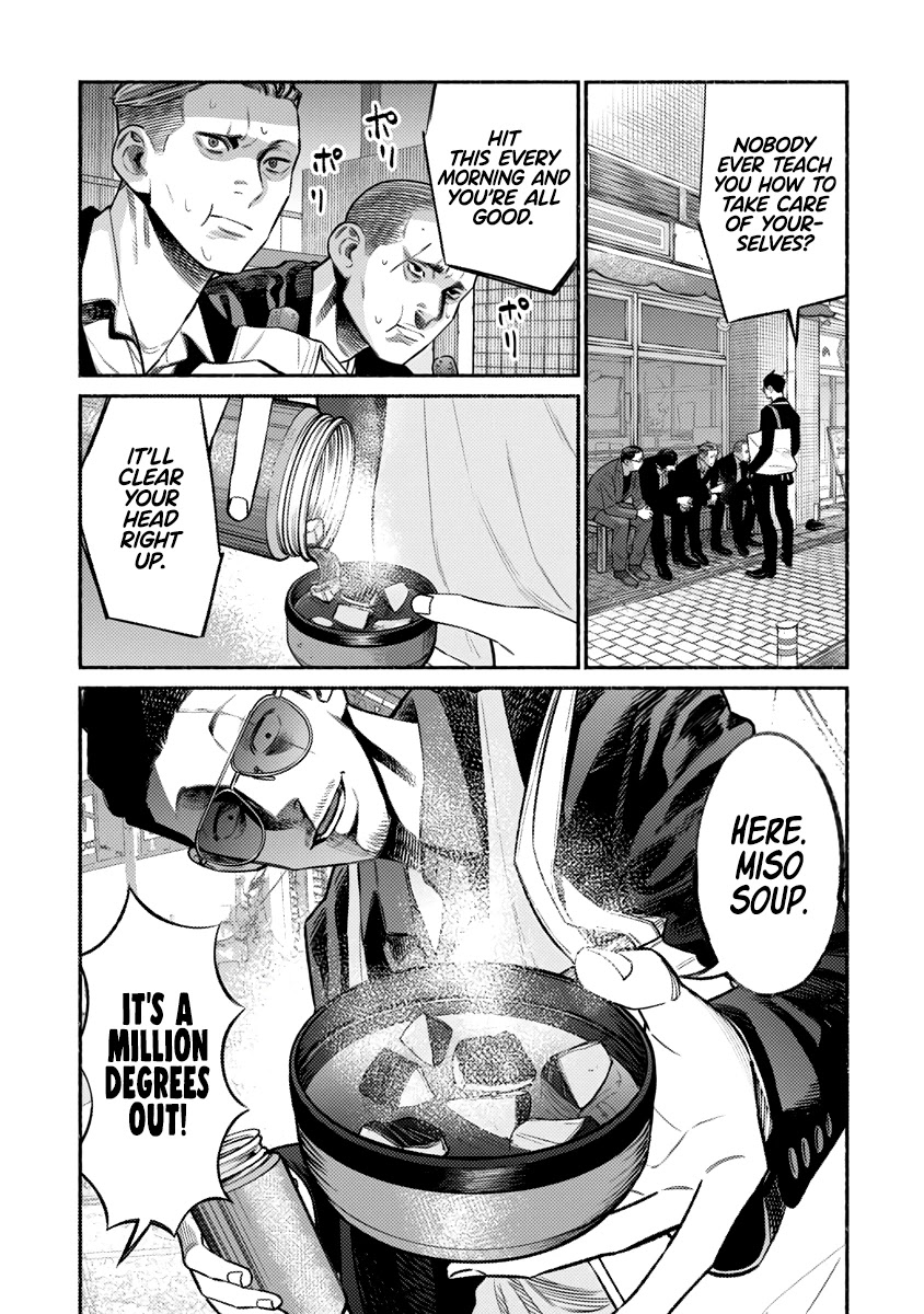 Gokushufudou: The Way of the House Husband Chapter 75 - Page 8