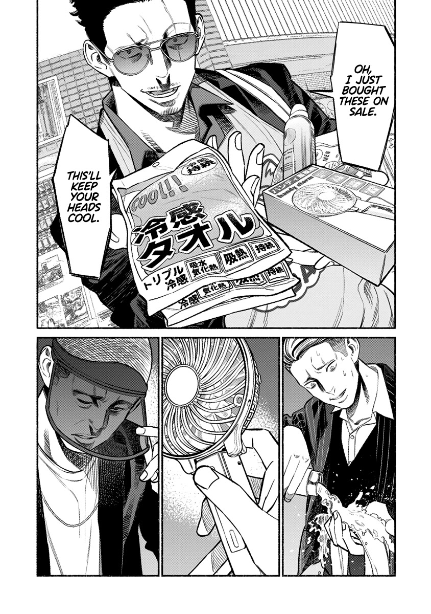 Gokushufudou: The Way of the House Husband Chapter 75 - Page 10