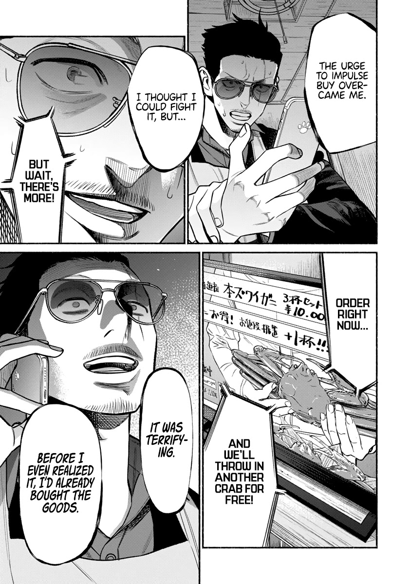 Gokushufudou: The Way of the House Husband Chapter 76 - Page 12
