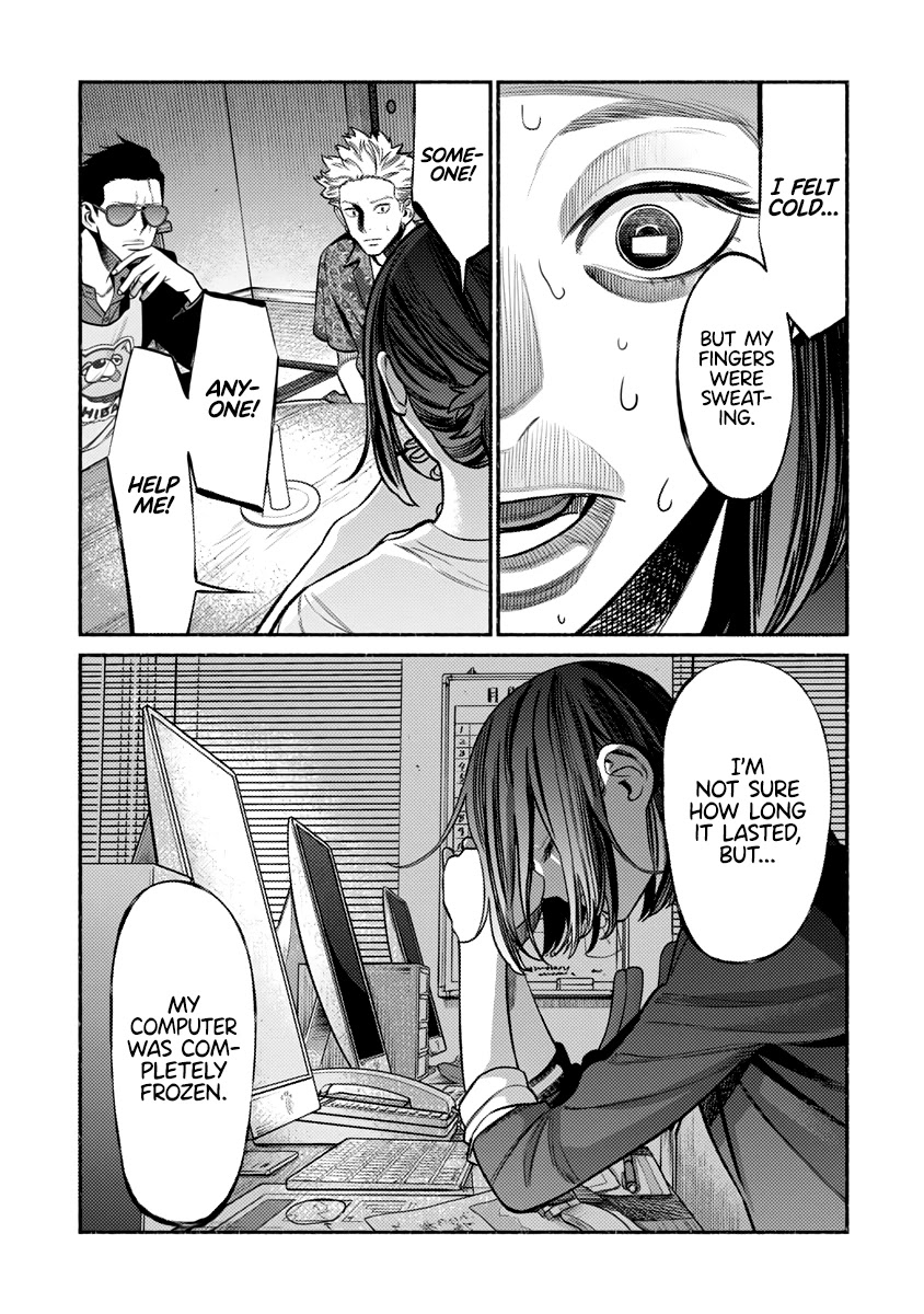 Gokushufudou: The Way of the House Husband Chapter 76 - Page 4