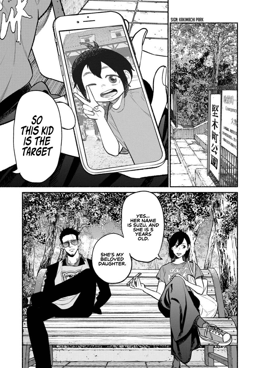 Gokushufudou: The Way of the House Husband Chapter 77 - Page 3