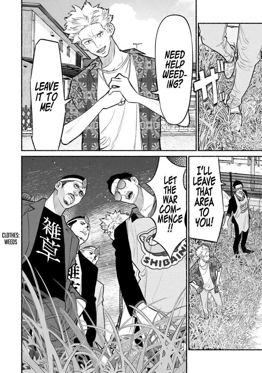 Gokushufudou: The Way of the House Husband Chapter 78 - Page 4