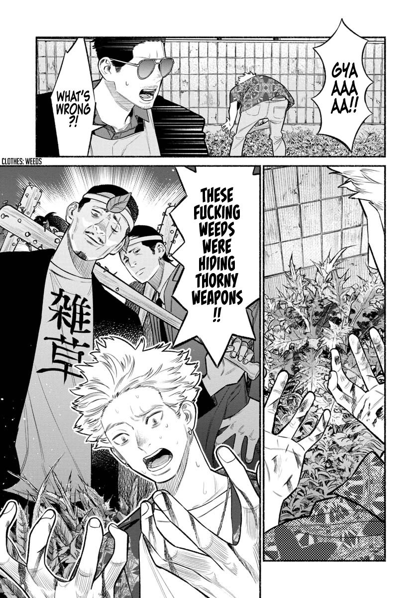 Gokushufudou: The Way of the House Husband Chapter 78 - Page 5